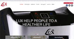 Desktop Screenshot of lux.co.th