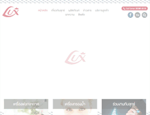 Tablet Screenshot of lux.co.th